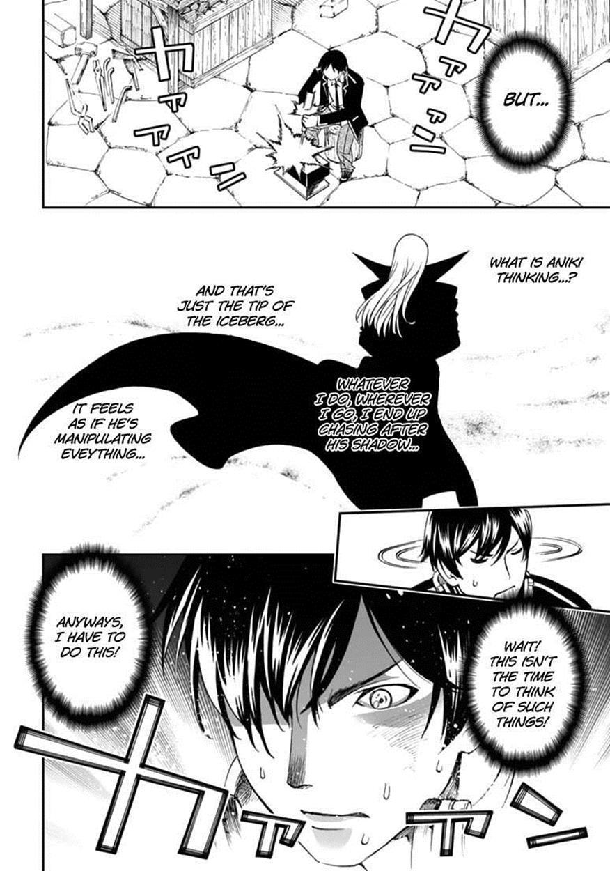 12 Beast [ecchi] Chapter 10000 Page 19